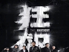 Qiangの兄弟は言った:あなたの生命はちょうど始めたり、大事を見るために取る。